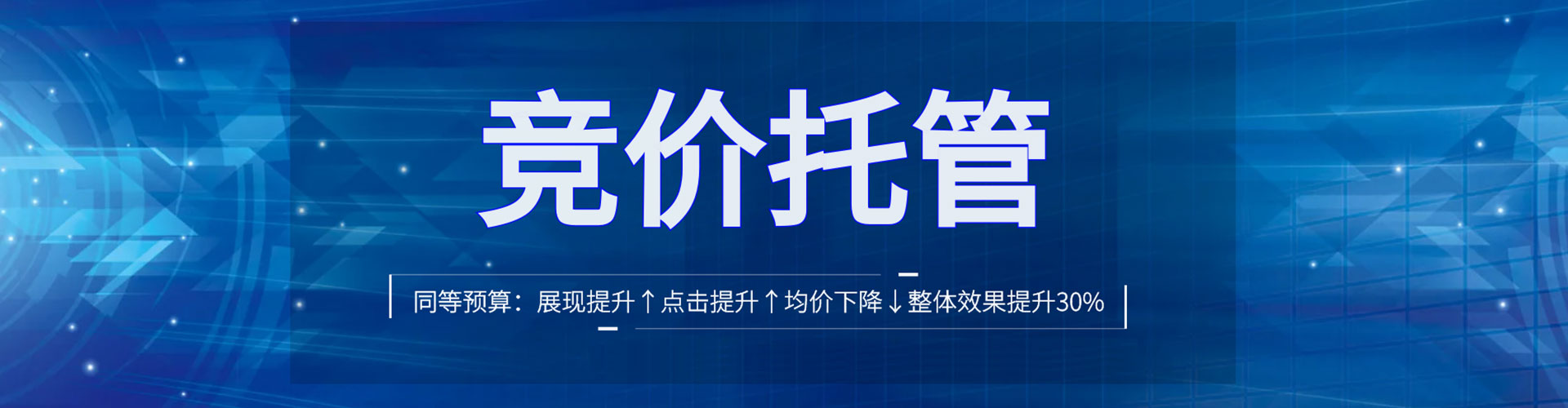 南召百度推广竞价