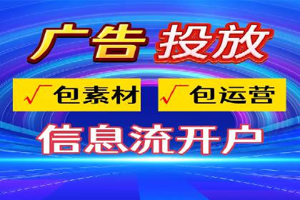 竞价账户管理案例：代运营公司如何提升广告点击率