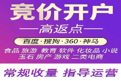 百度SEM竞价推广如何助力中小企业快速崛起